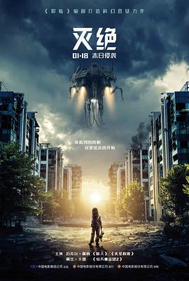 大雄与铁人兵团 系列长片画面示意