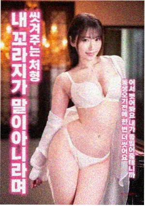 伴我同行 三维重制画面示意